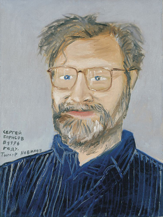 Портрет Сергея Борисова в 1996 году